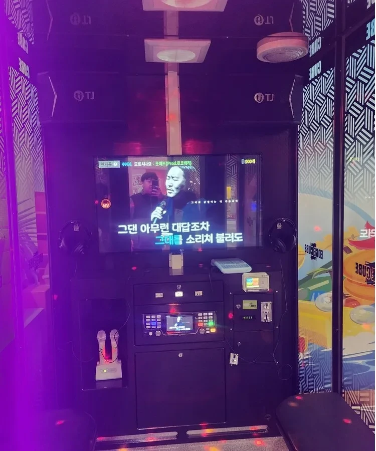 코인노래방